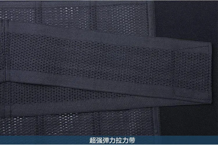 Stylish Men Tight Bellyband Waist Belt Beer Belly Elastic Corset Slimming Body Protected Shaping Band Belt (22)