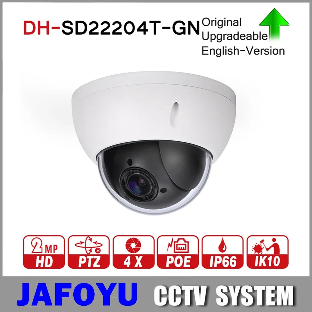 DH SD22204T-GN 2MP 1080P PTZ 4X оптический зум купольная IP-камера WDR ICR Ultra DNR IVS POE IP66 IK10 с
