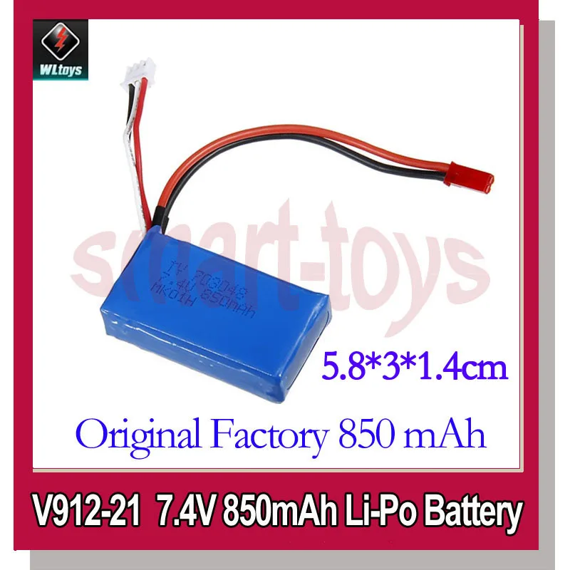 Оригинальная Заводская батарея обновленная 7 4 В 850 мА · ч 1000 1200 для WLtoys V912 V915 V262