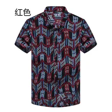 Большие размеры M-7XL(бюст 144 см) лето мерсеризованный хлопок с коротким рукавом мужская рубашка большого размера 4XL 5XL 6XL 7XL