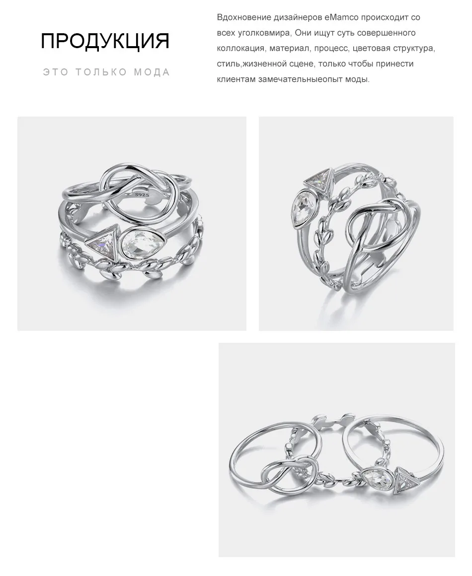 E-манко 925 пробы Серебряные кольца для Для женщин роскошное кольцо на палец комплект себе ювелирные изделия 3 шт./лот на фаланги, Бохо вечерние кольца