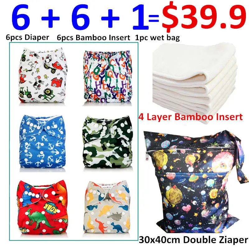 Mumsbest 13pcs Set My Choice Six Cute Design Baby Cloth Diaper For Baby Boys Bamboo