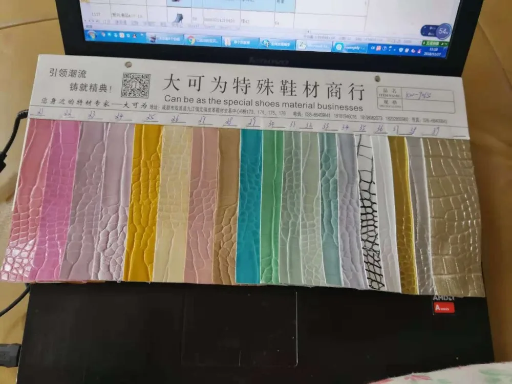 QQ20181127151452