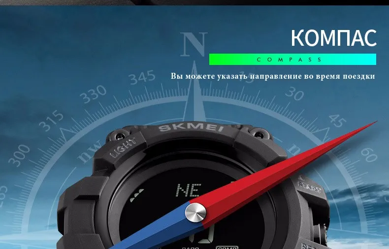 SKMEI Для мужчин Открытый спортивные часы Температура Давление высотомер Компас секундомер калорий 12 24 часа метроном погоду наручные часы