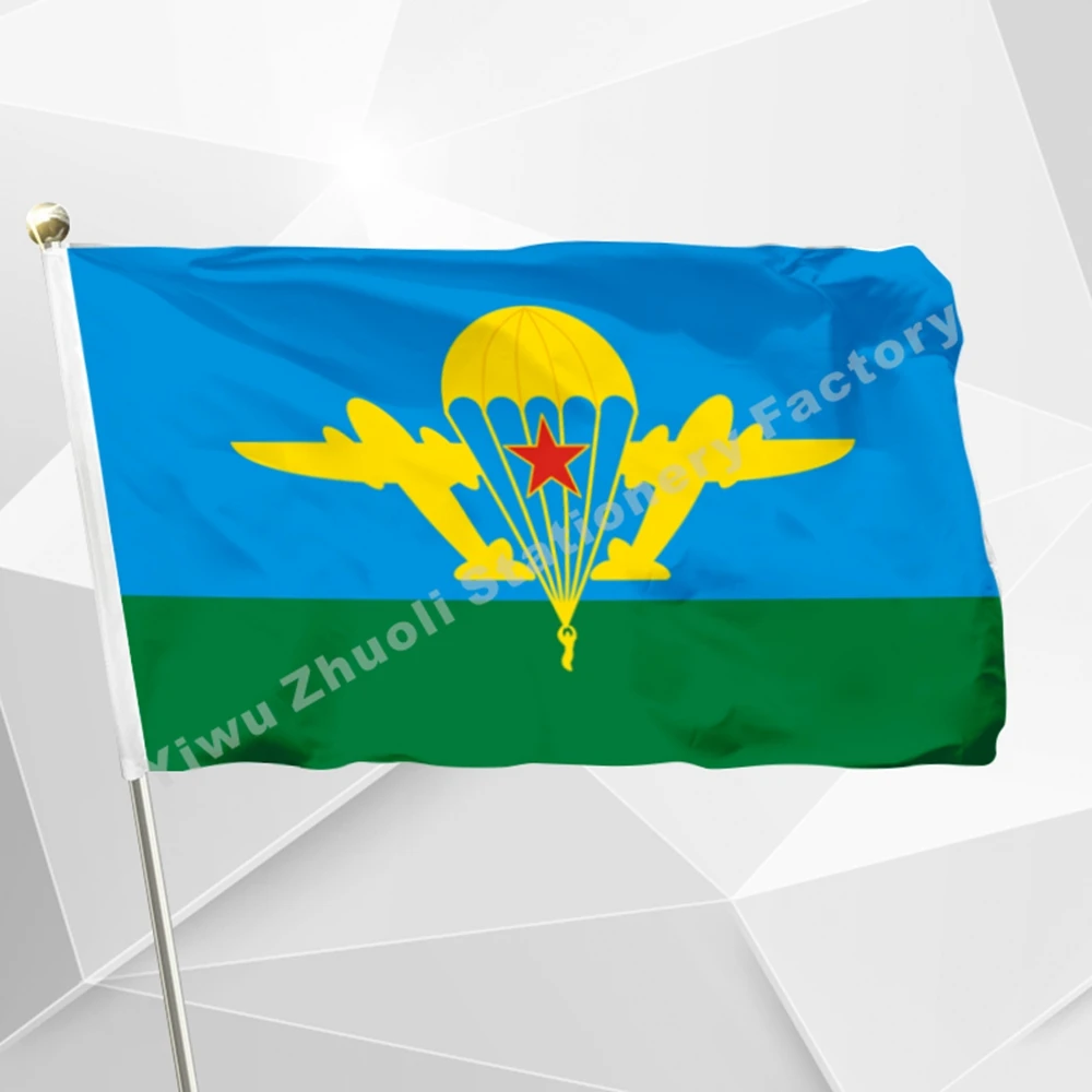 Флаг воздушно капельной армии СССР 90x150 см 3x5 футов 100% полиэстер Российский