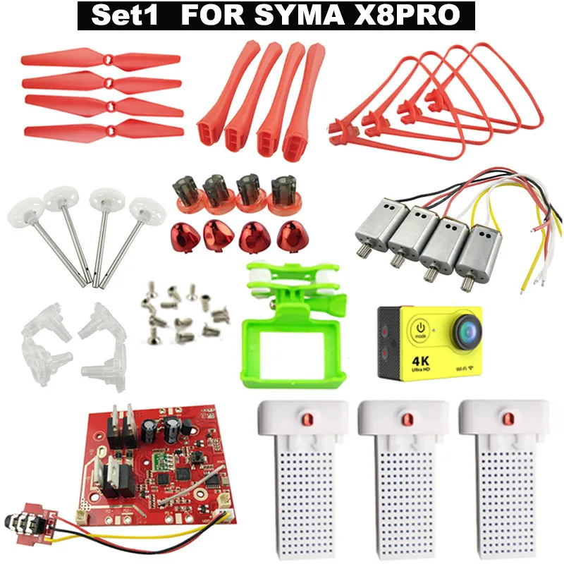 SYMA X8SW X8SC X8PRO запасные части двигатель/батарея RC Дрон Квадрокоптер защитное кольцо лезвия протекторы приемная плата/4 K камера - Цвет: Set1