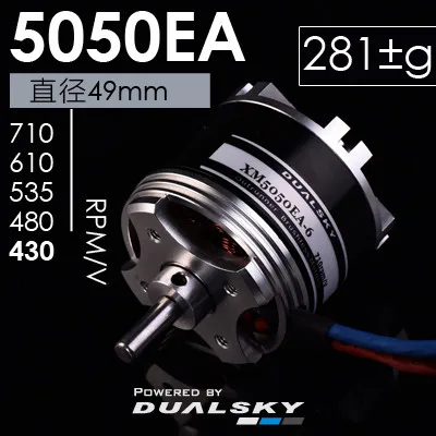 Dualsky X-motor XM5050EA Series 430KV 480KV 535KV 710KV бесщеточный двигатель для модели самолета с