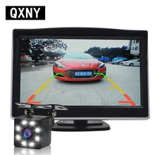 parking reverse backup rear view camera with night vision 8 LED universal vehicle license plate car camera rearview camera