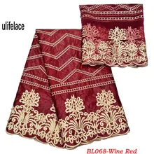 Красное вино Африканское кружево Базен riche getzner Ткань Вышивка высокое качество класс дизайн французский чистая кружево для нигерийского платья BL-068