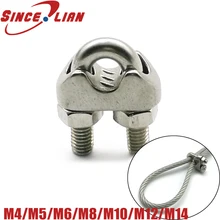 M4M5M6M8M10M12M14 Нержавеющая сталь кабельный зажим 304 Проволока из нержавеющей стали веревка галстук зажимы u-образный Зажим седла галстуком-бабочкой проволочного каната