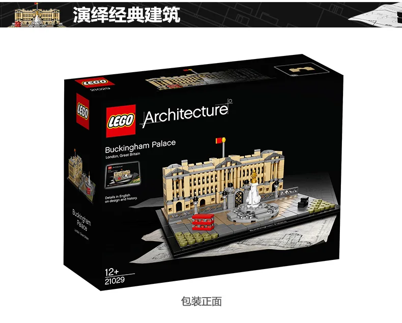 Lego City Blocks (5)
