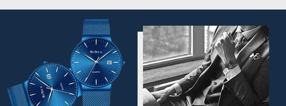 men watch (10)