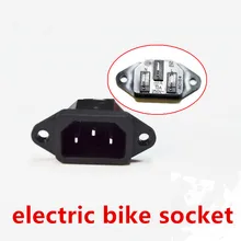 Свинцово-кислотный Электрический велосипед зарядки/разрядки штепсельной вилки, стандартный порт разрядки для батареи коробки, ebike charing разъем
