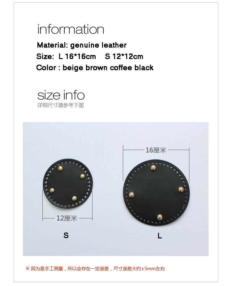 1PCS Real Leather Round Bag bottom 16cm/6.3" 12cm/4.7" DIY Handmade Bag Accessories