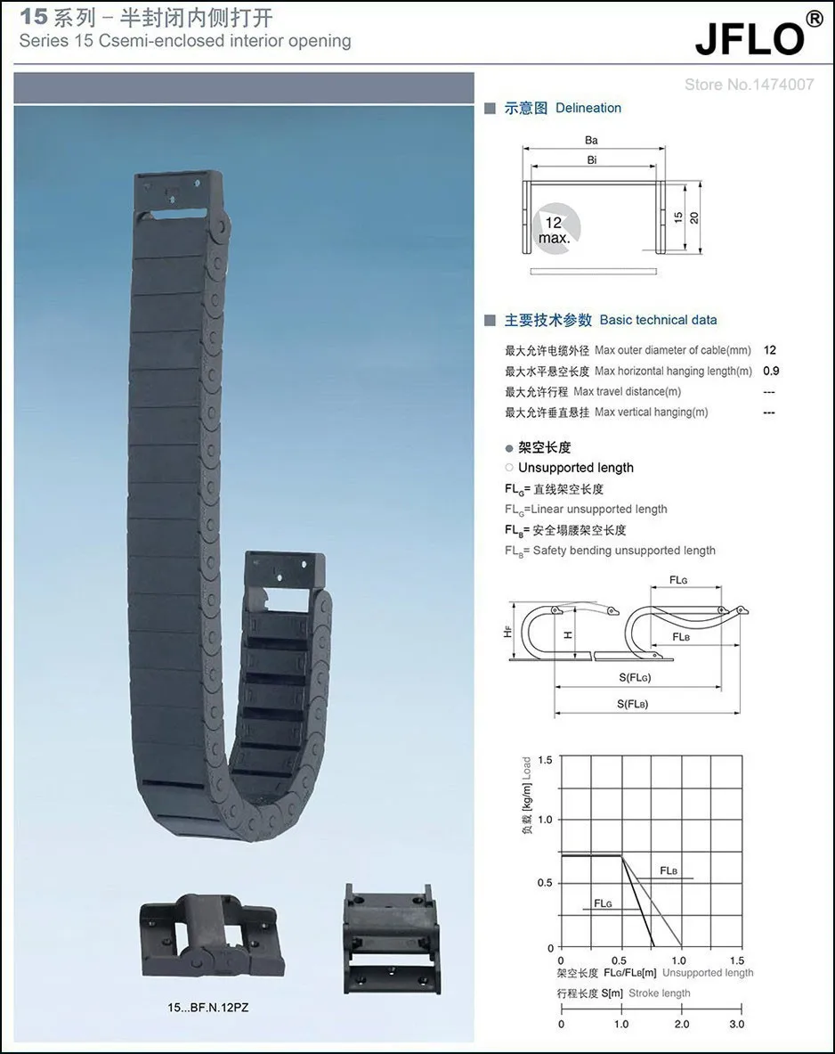 JFLO 15x40 мм 40 "100 см 1 м провода Перевозчик кабель Цепной полузакрытые внутри открытие Тип буксировочная цепь с конца инструменты