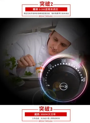 Ito-818 Отопление Коммерческая электрическая сковорода захватывающий торт teppanyaki еда клип