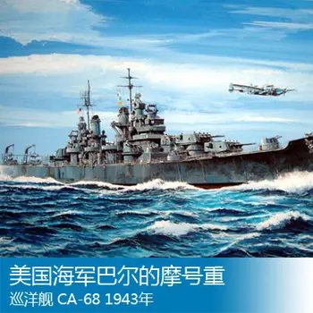 

1/700 U.S. Navy 1943 Baltimore heavy cruiser CA-68 Assembly model