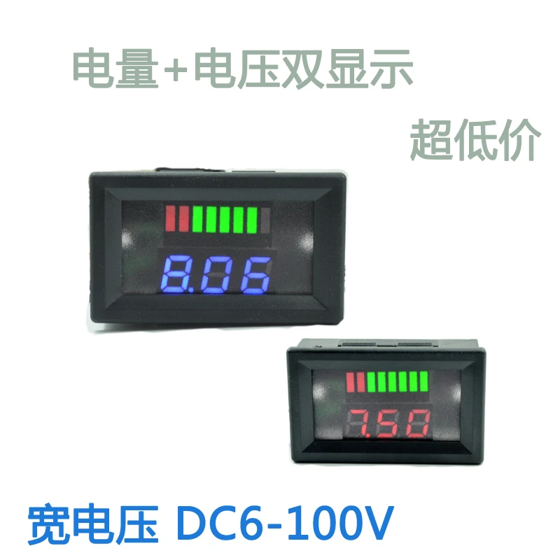 

Electric bicycle battery lead-acid battery power display 12V24V48V dual display digital voltage meter