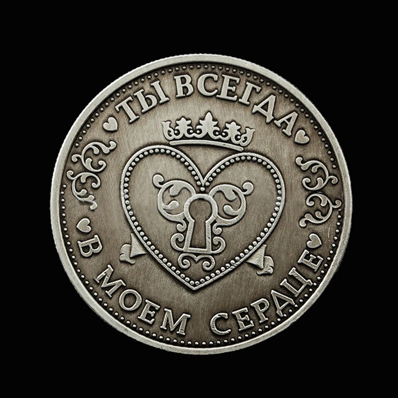 Любовь Сердце монеты уникальный дизайн упаковка древний Шарм наборы монет