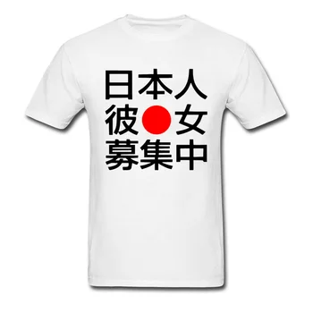 

Looking For A Japanese Girlfriend T-shirt Men White T Shirt Summer Funny Clothing Kanji Tops Japan Chic Tees Cotton Shirts
