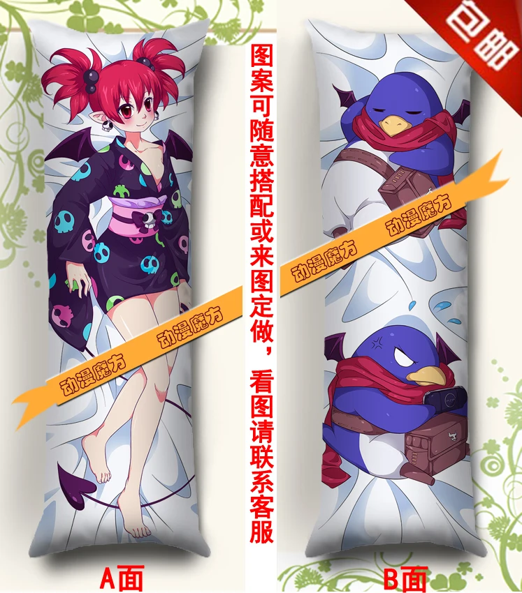 

Japan Anime Hugging Body Pillow case Peach Skin 150*50 Disgaea