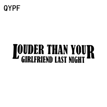 

QYPF 17.3cm*4cm LOUDER THAN YOUR GIRLFRIEND LAST NIGHT Fun Vinyl Decal Car Window Sticker C15-1447