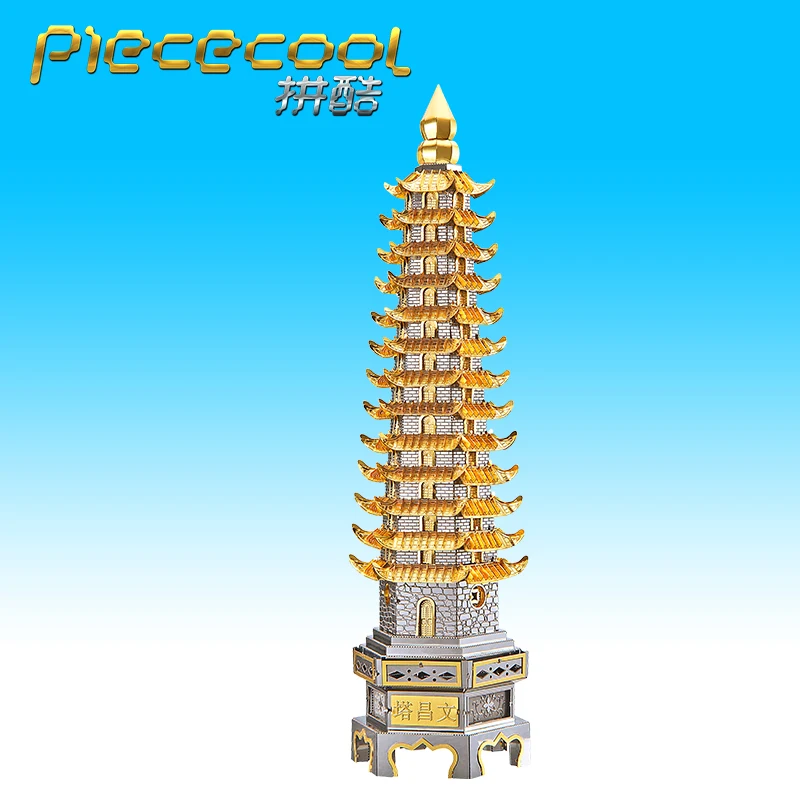 3D DIY металлическая головоломка модель башня wenchang режущий пазл лучшие подарки для