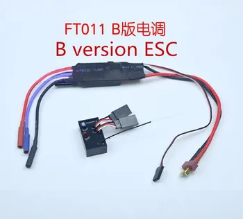 

FT011 RC Boat Spare Parts new version ESC (B version)