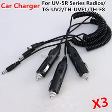 3PCS !!! Two Way Radio Car Charger Eliminator For BaoFeng UV-5R UV-5RA UV-5RB UV-5RC UV-5RE TG-UV2 TH-UVF1 TH-F8 Free Shipping