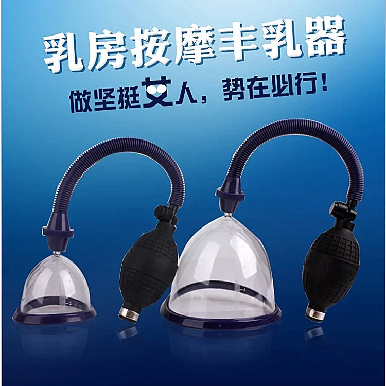 

Breast Cupping For Vacuum Therapy Machine Breast Sucking Machine Accessories,Breast Enlargement Suction Cups Equipment