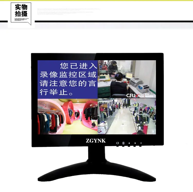 

7inch industrial LCD monitor computer monitor HDMI hd AV VGA BNC input screen