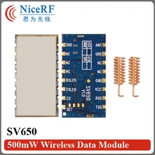2 шт./лот 500 мВт 3 км SV650 ttl интерфейс 868 МГц приемник модуль дистанционного управления беспроводной приемник на дальние расстояния