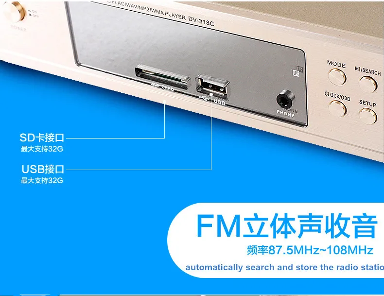 OUNUO DV318C Loseless Музыкальный USB/sd-плеер APE/FLAC/WAV/MP3/WMA Bluetooth/fm-радио/AUX вход/DSP/USB заряжаемый/пульт дистанционного управления