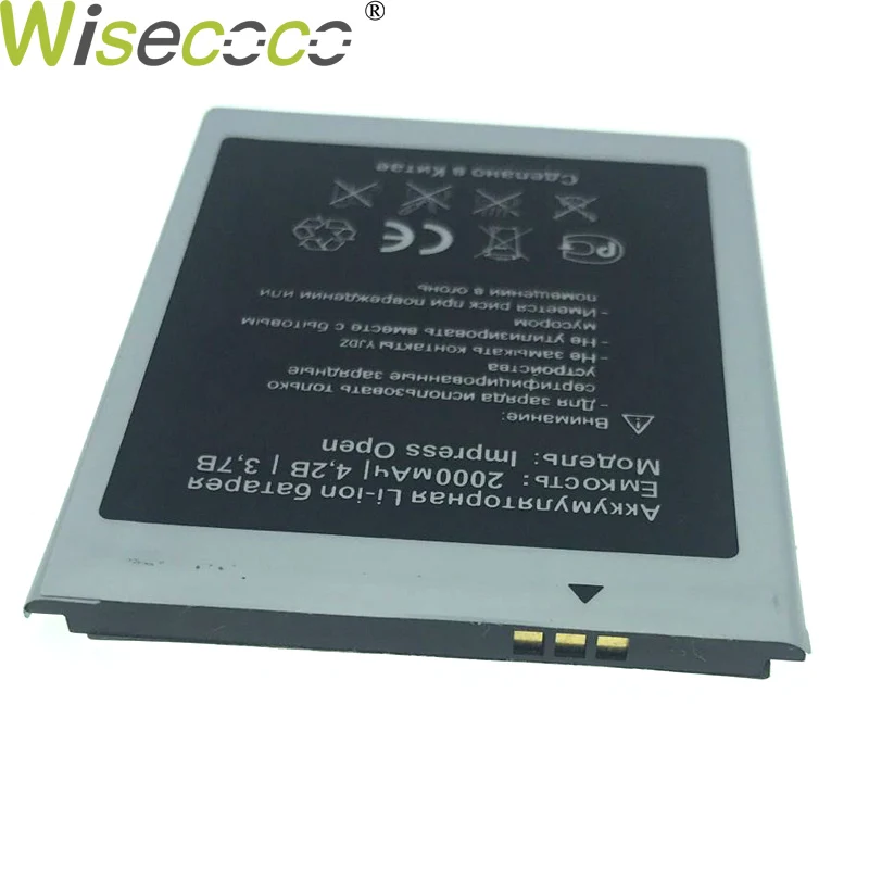 Wisecoco Impress OPEN 2000 мА/ч 3 7 V съемный Батарея для Vertex телефон Замена + номер