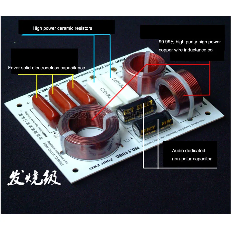 Speaker electronic crossover