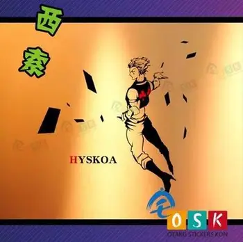 

HUNTER Hyskoa Vinyl Wall Sticker Decal Decor Home Decoration Anime Car Sticker