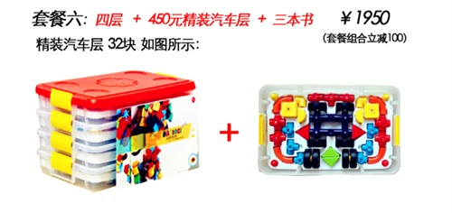 edtoy magnetic blocks