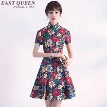 Retro style woman dress 2017 Chinese oriental dresses short sleeve modern qipao dress short cheongsam XS-3XL NN0701 HQ