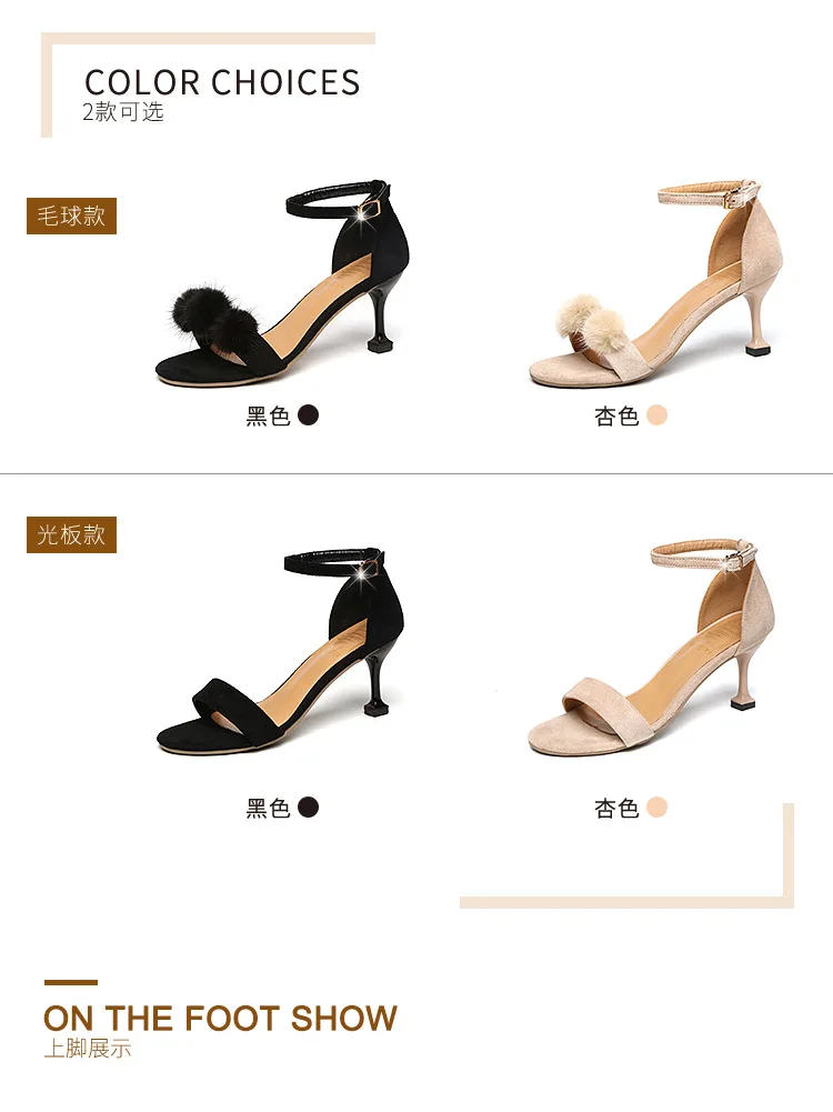 描述7