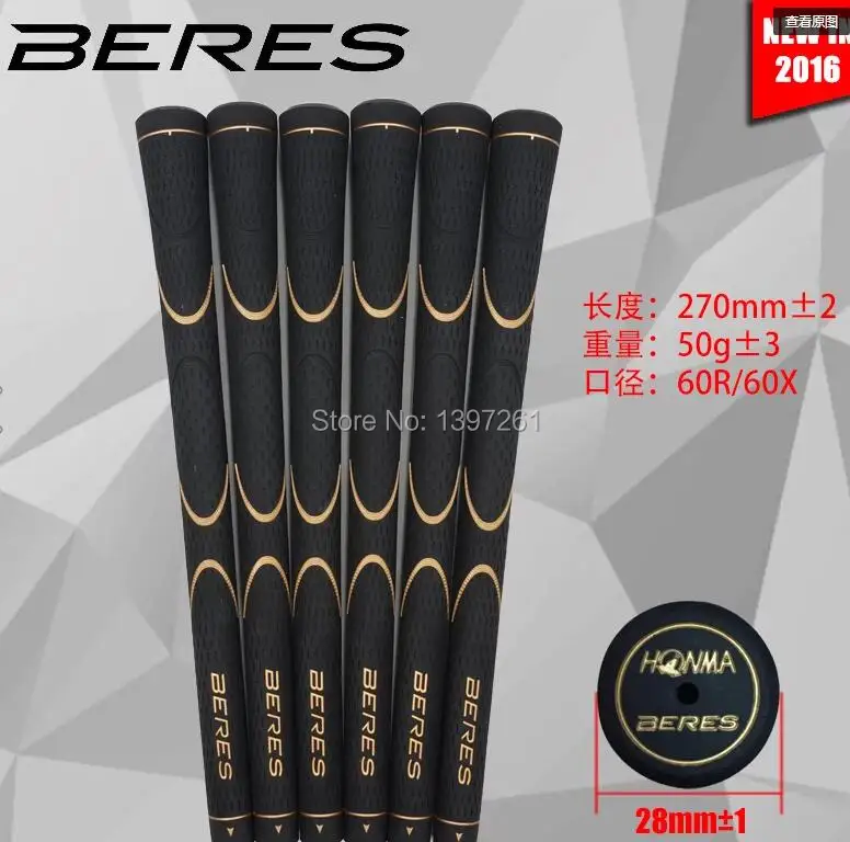 High Quality 20 pieces/lot Rubber honma Golf Grip for Woods iron clubs sticks grip High Quality 20 pieces/lot Rubber honma Golf Grip for Woods iron clubs sticks grip
