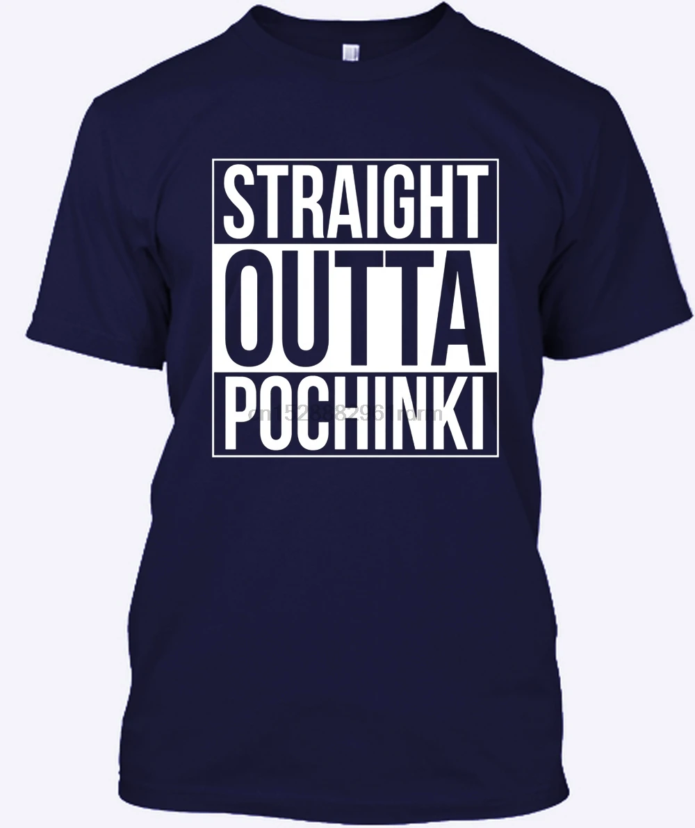 Лидер продаж супермодные мужские Straight Outta починки рубашка боя футболка с о