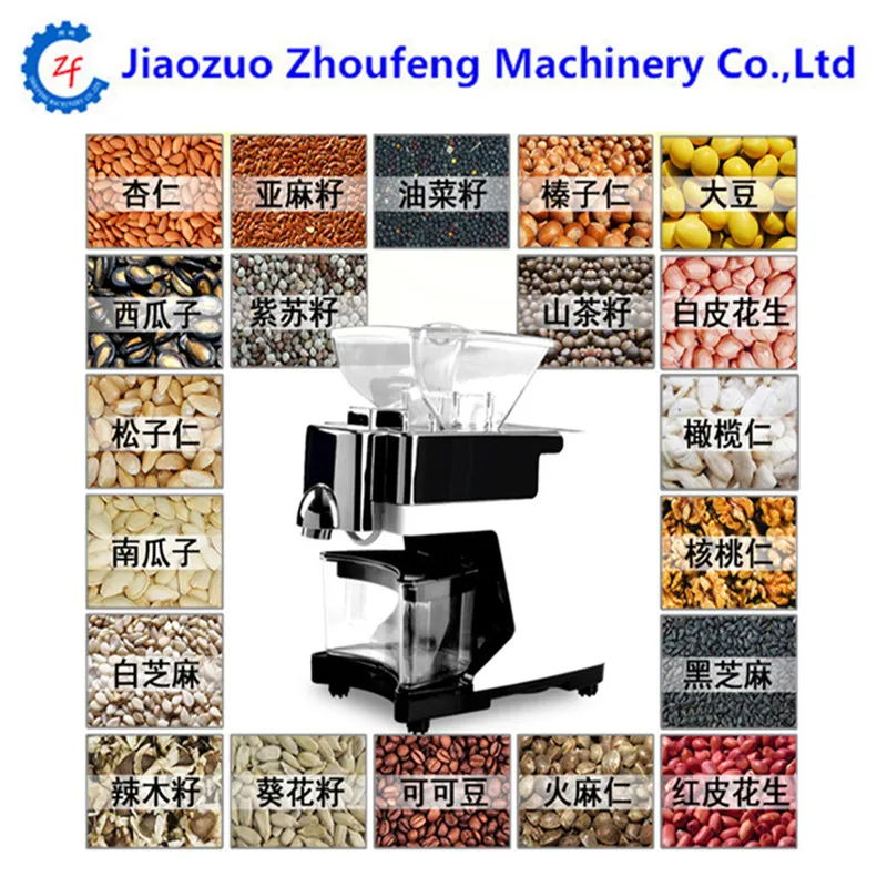 

Household oil press machine for olive walnuts soybean melon seeds peanut oil extractor expeller presser ZF
