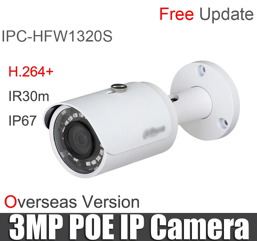 IPC-HFW1320S 3MP Onvif для замены стандартной IP-камеры английская версия Full HD дневная и