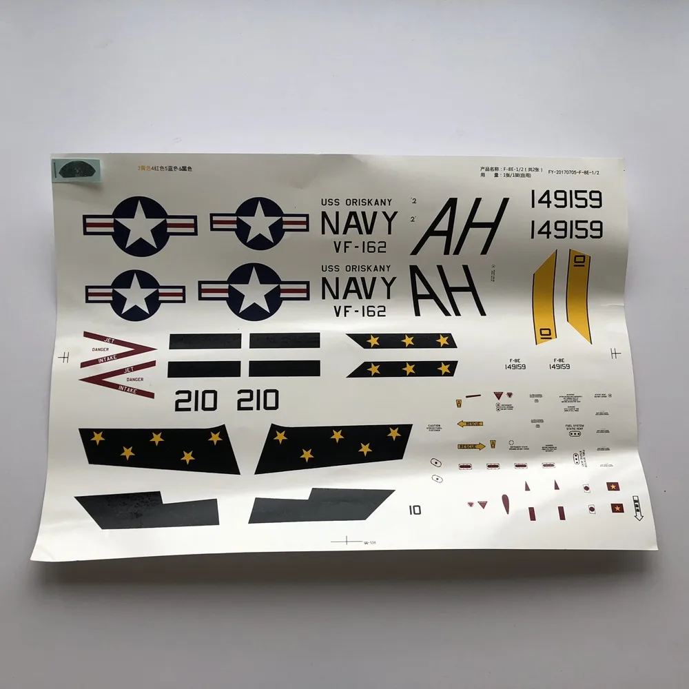 freewing-model-64mm-edf-jet-f8e-decal