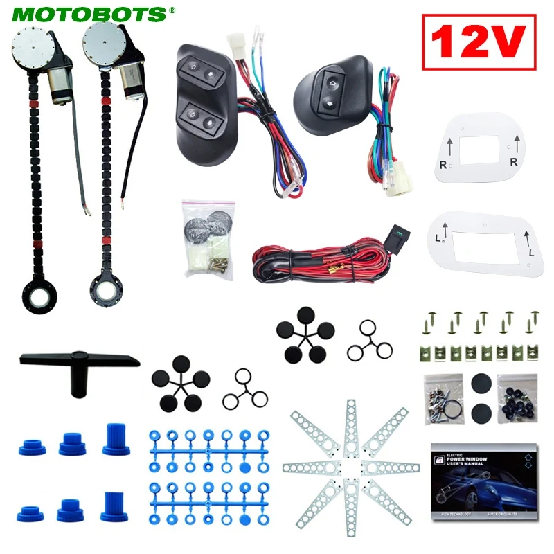 MOTOBOTS DC12V Универсальный 2 дверный электростеклокомплект с 3 шт./компл.