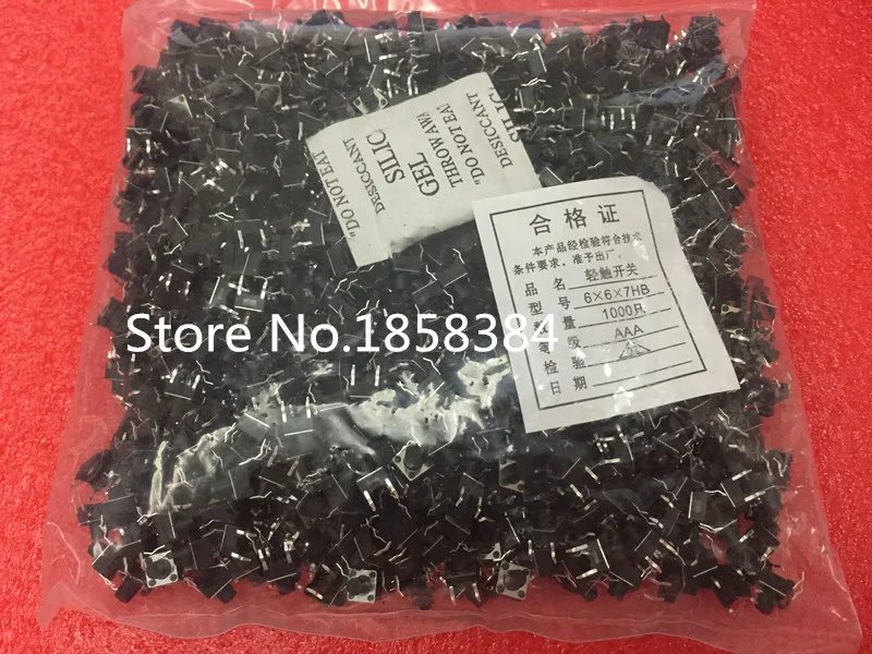 QQ20170807172830