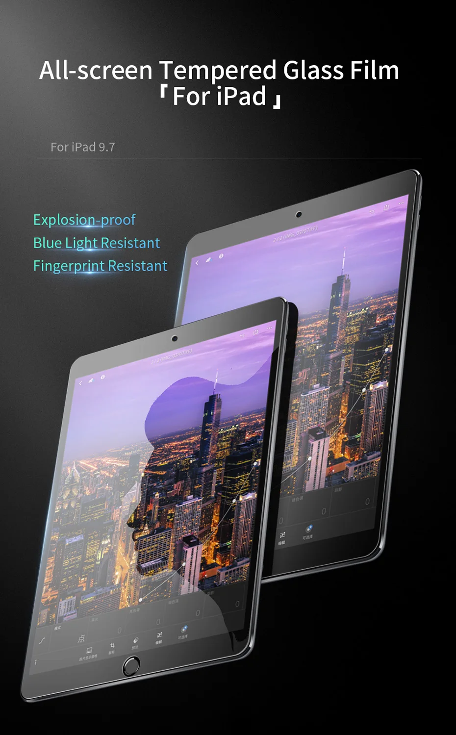 ipad 9.7 glass 1