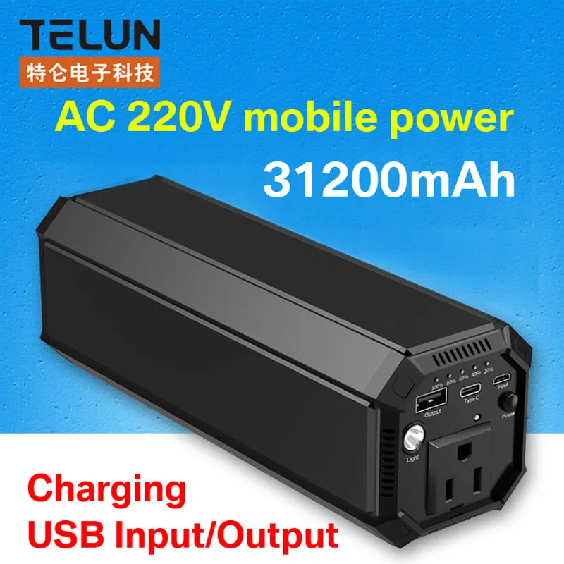 Buy 100W AC 220V or 110V mobile power built in lithium