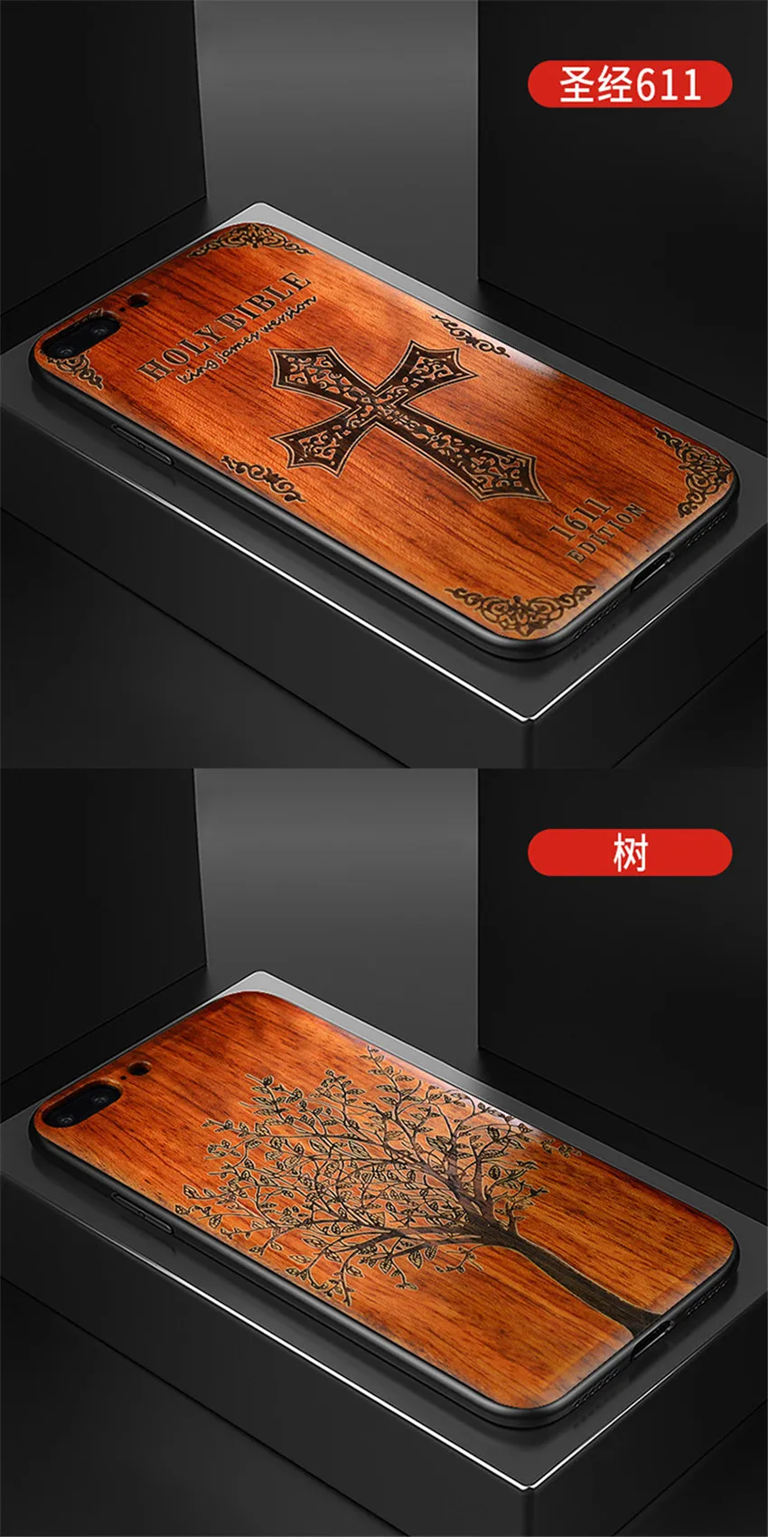 For iPhone 8 Plus Case Original Boogic Wood funda 7 plus Rosewood TPU Shockproof Back Cover Phone Shell For iPhone 7 8 case (14)