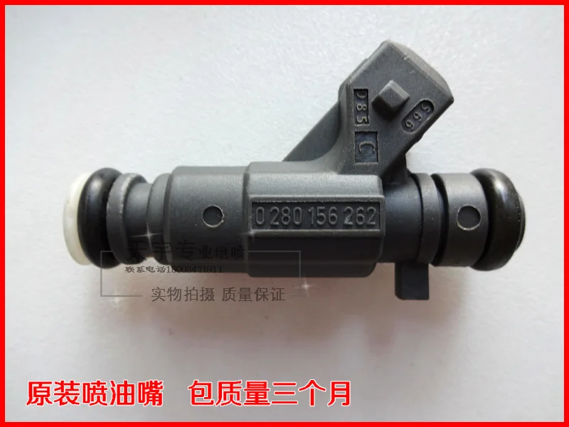 

Free Delivery. Fuel injection nozzle 0280156262